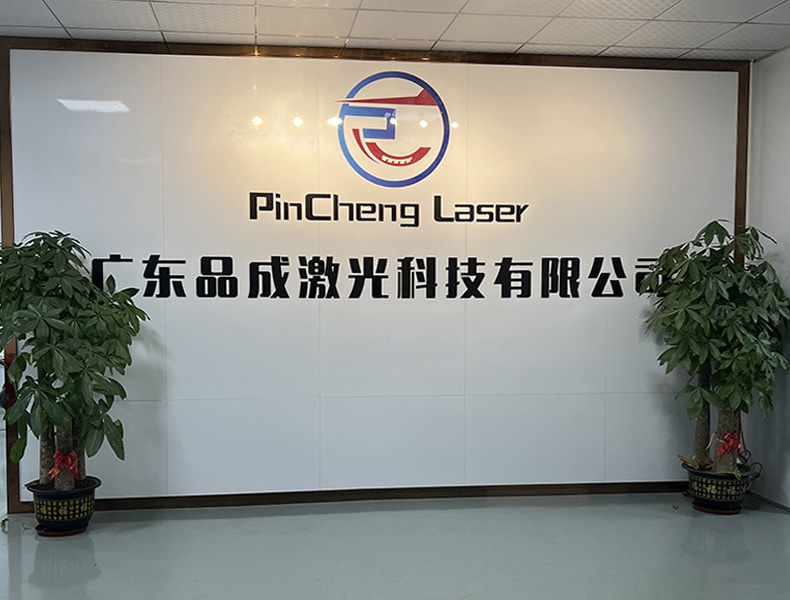 云浮激光打标机